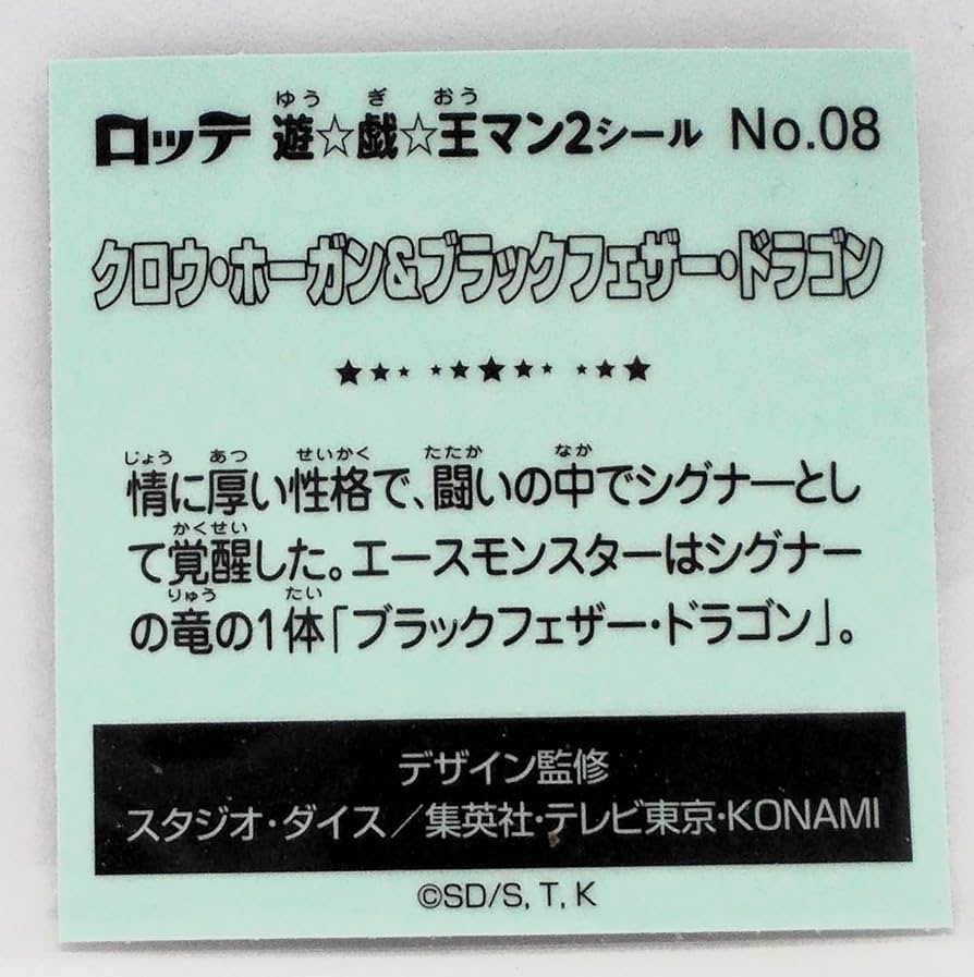 遊戯王 - 即日発送！【ブラックフェザー】デッキ遊戯王クロウホーガン 即日発送！【ブラックフェザー】デッキ遊戯王クロウホーガン